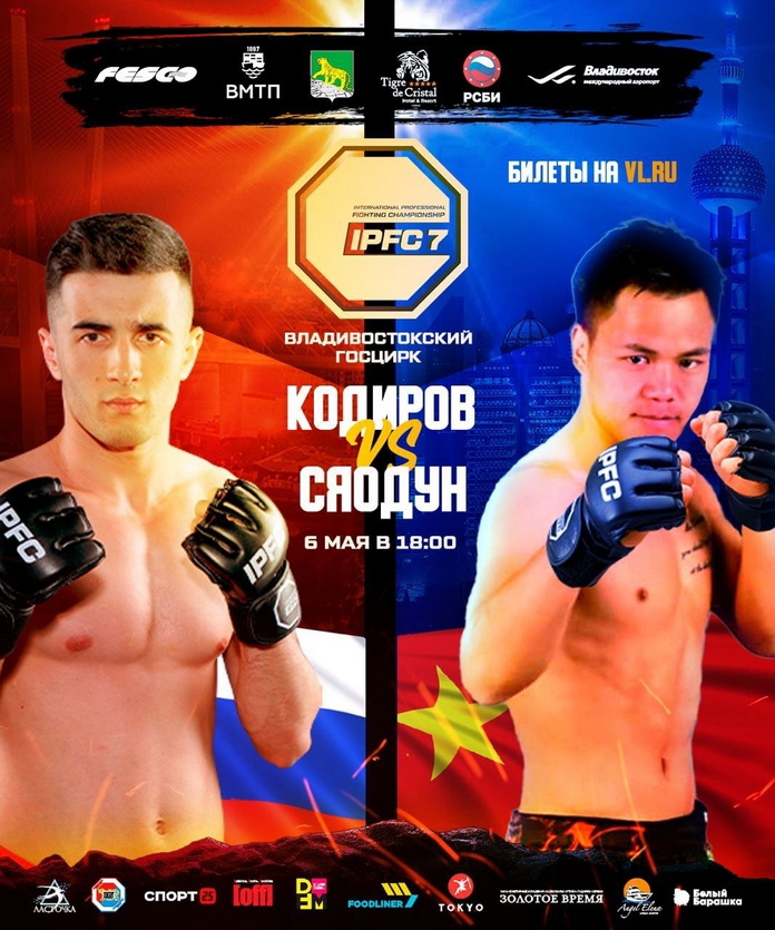 Кодиров Жахонгир и Ма Сяодун провели бой правилам MMA во Владивостоке
